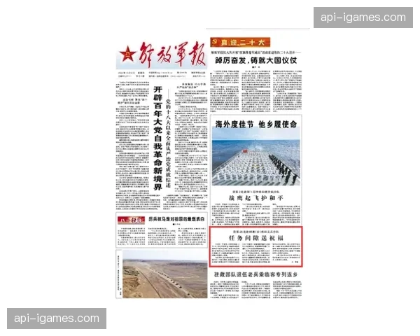 亚金慎用高龄中场，瑞士双核轮换预案应对密集赛程。